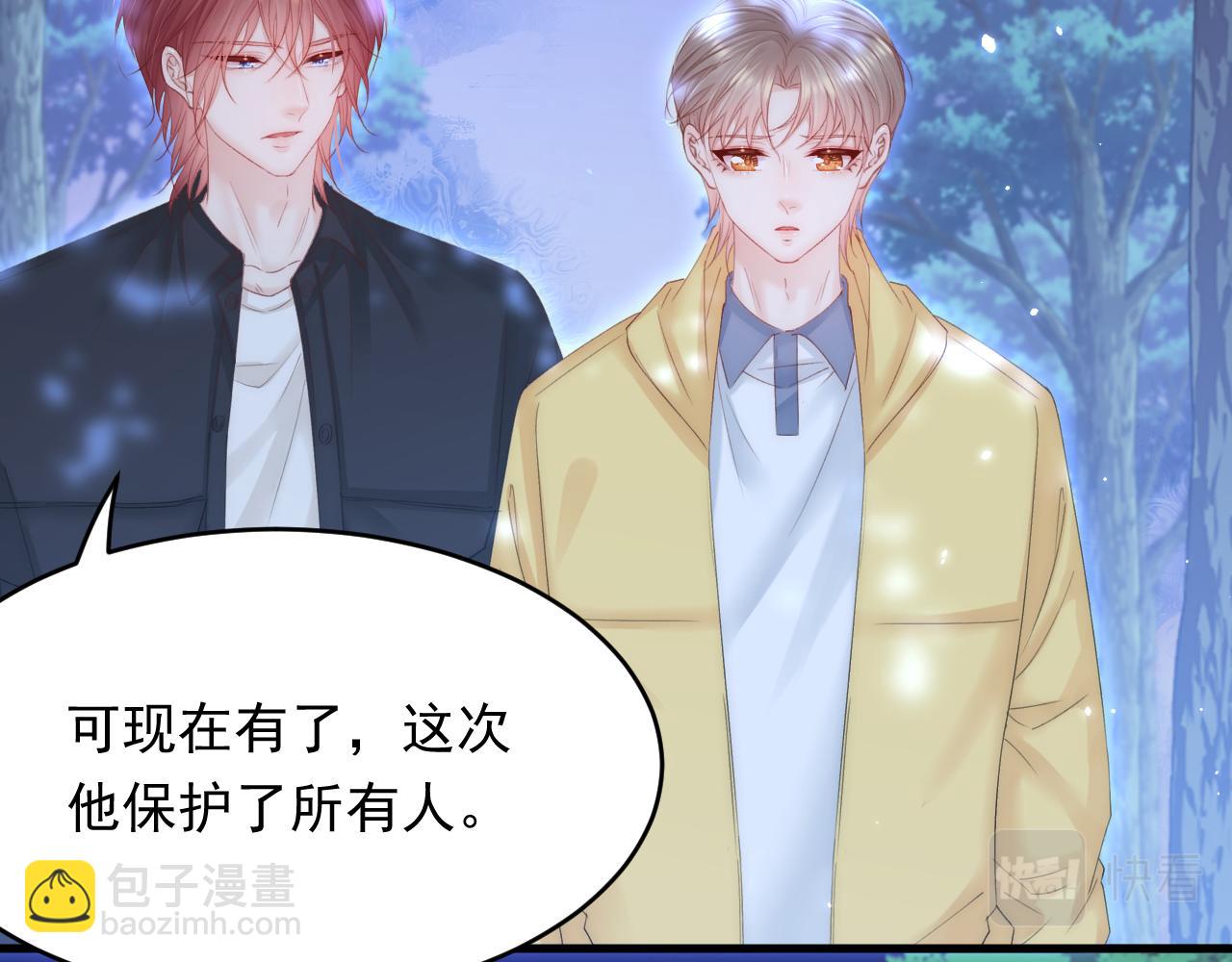 161话 不像我自己(1/3)-第166话