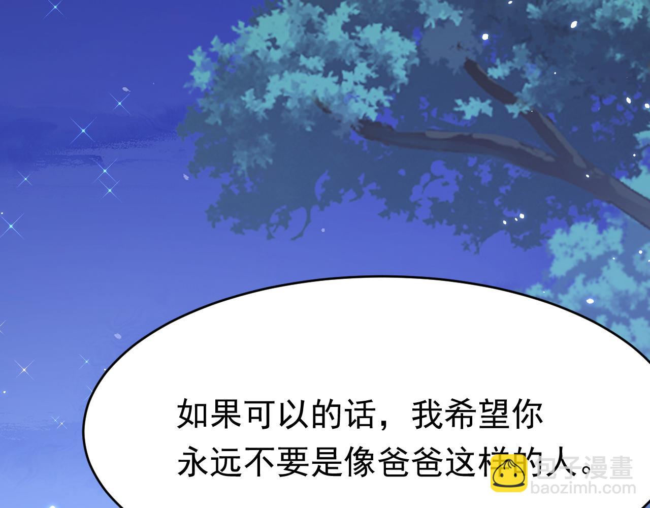 161话 不像我自己(1/3)-第166话