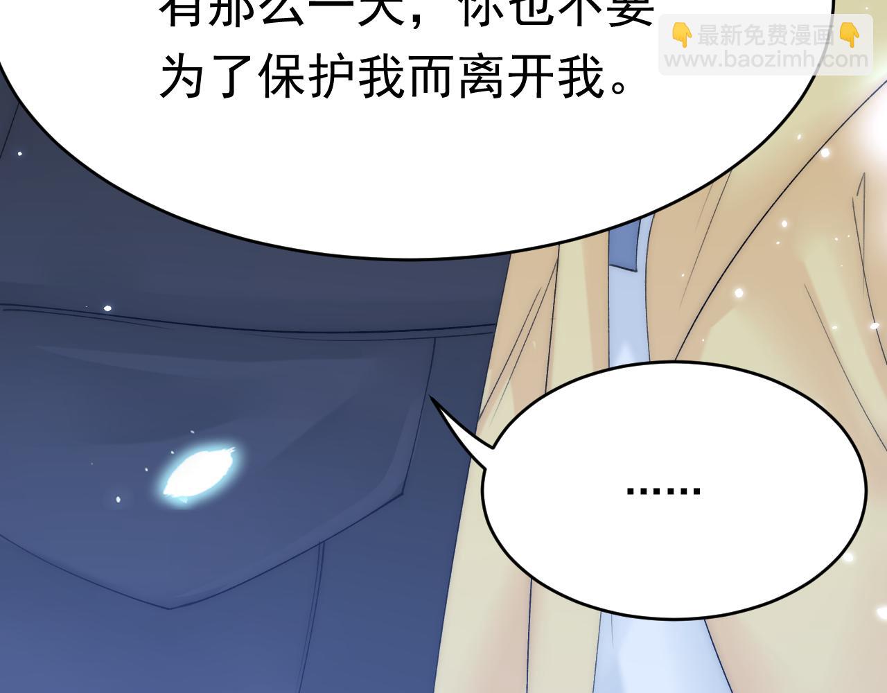 161话 不像我自己(1/3)-第166话