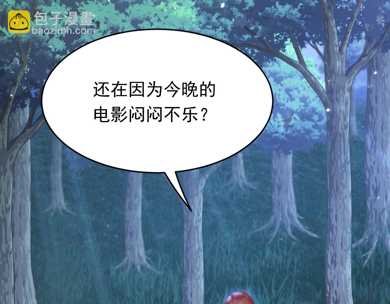 161话 不像我自己(1/3)-第166话