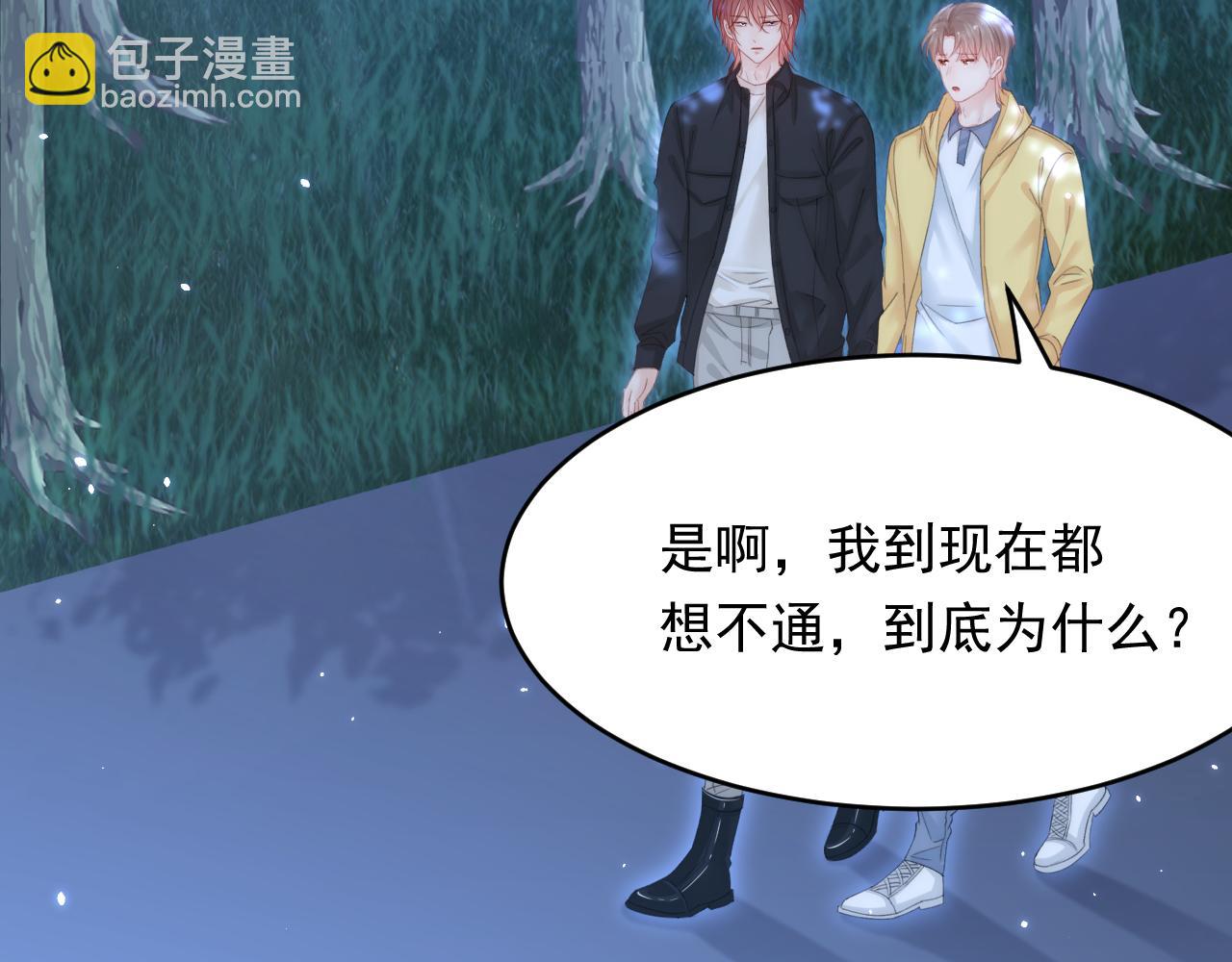 161话 不像我自己(1/3)-第166话