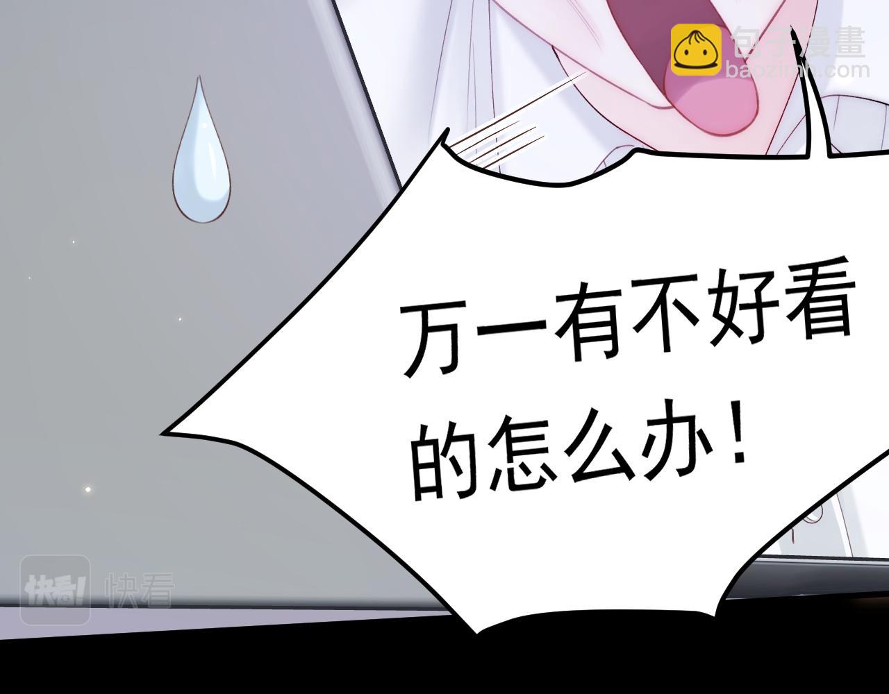 163话 抽屉里的宝贝(1/3)-第168话