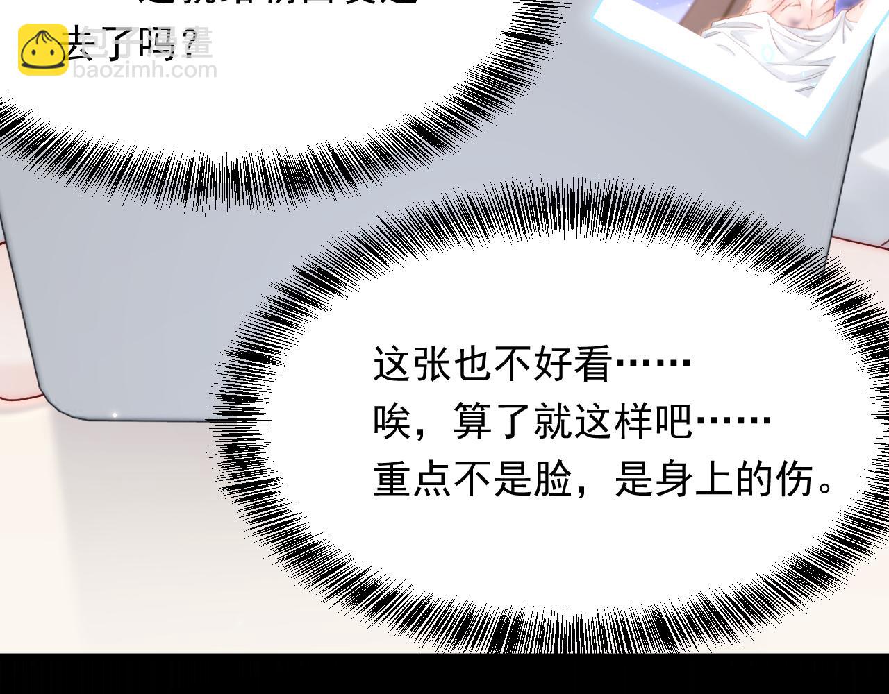 163话 抽屉里的宝贝(1/3)-第168话