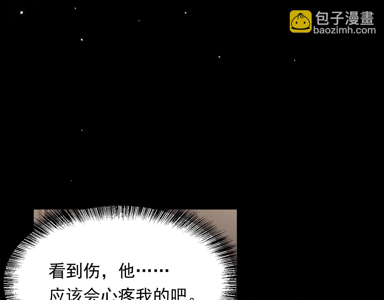 163话 抽屉里的宝贝(1/3)-第168话