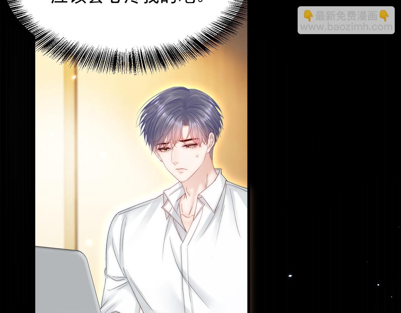 163话 抽屉里的宝贝(1/3)-第168话