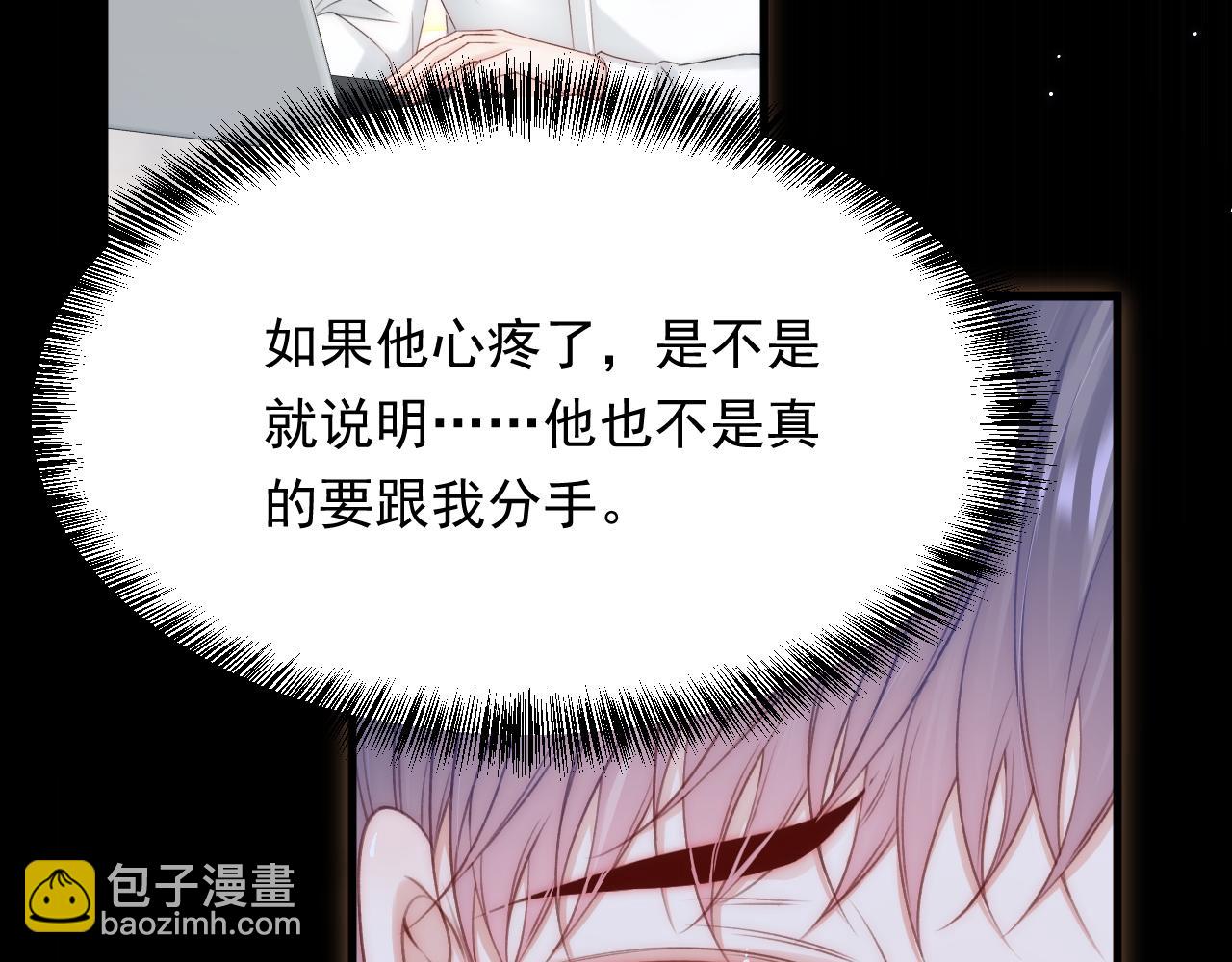 163话 抽屉里的宝贝(1/3)-第168话