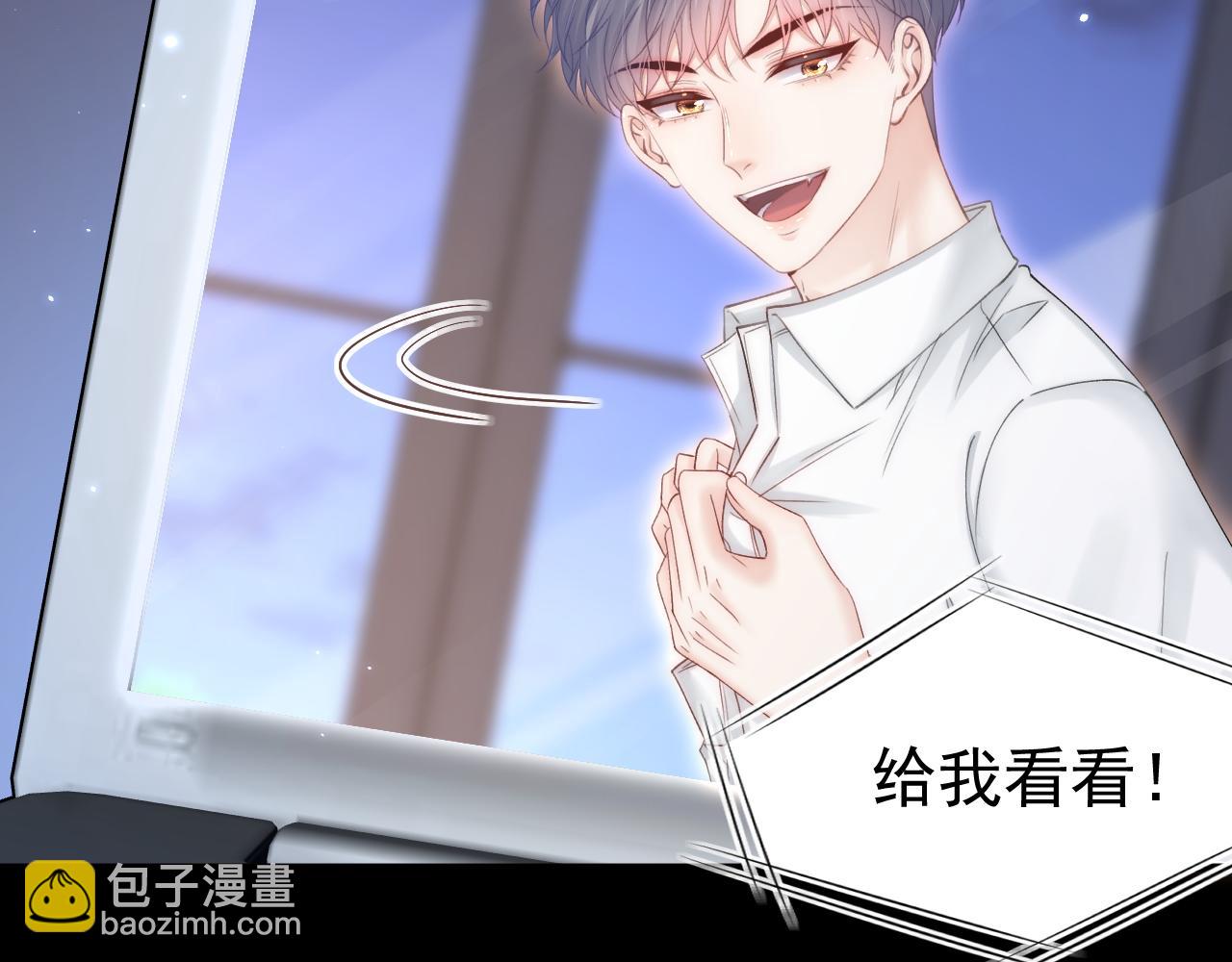 163话 抽屉里的宝贝(1/3)-第168话