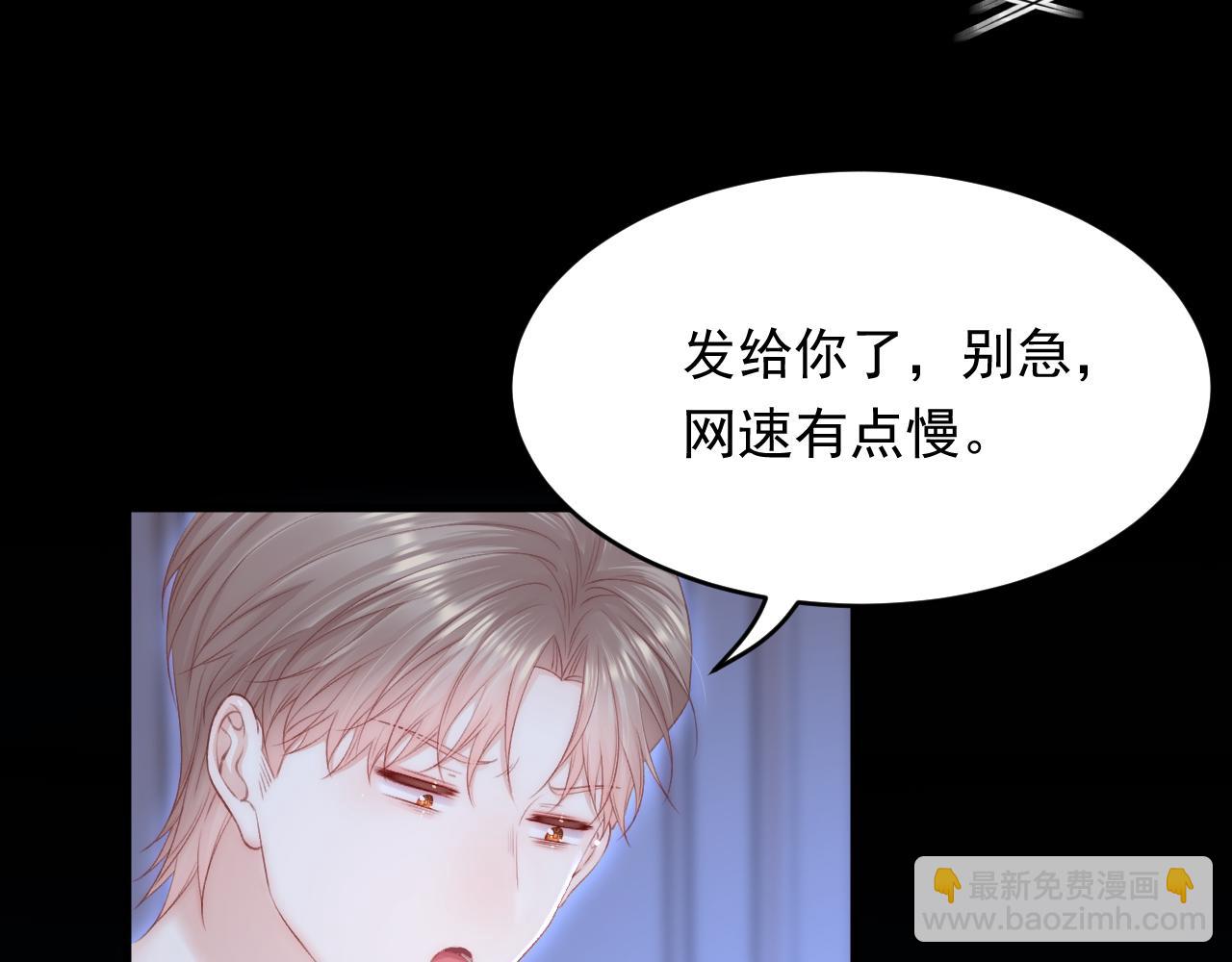 163话 抽屉里的宝贝(1/3)-第168话