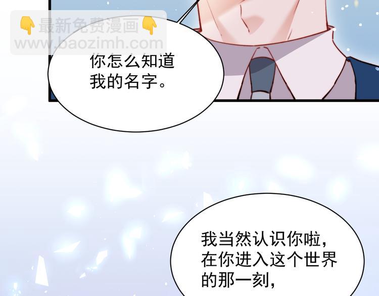 第17话 孩子被教坏了?(1/2)-第18话