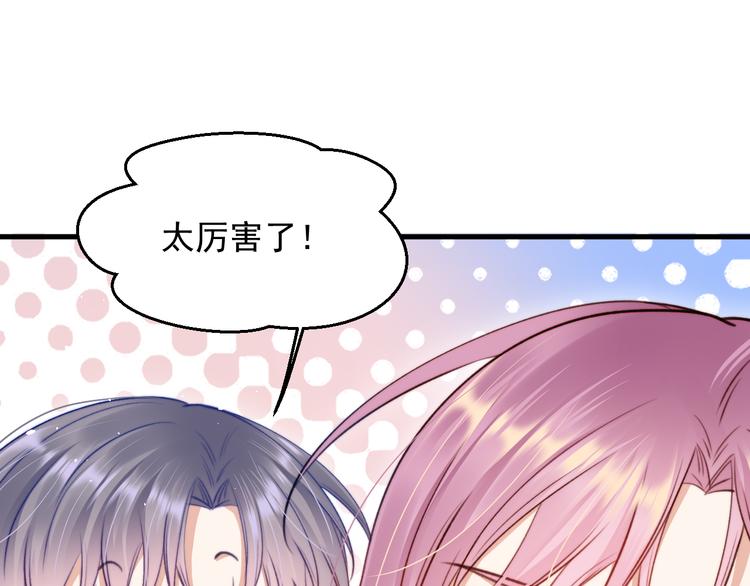 第17话 孩子被教坏了?(1/2)-第18话