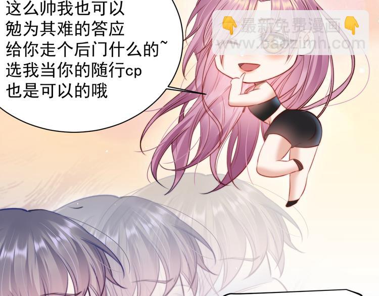 第17话 孩子被教坏了?(1/2)-第18话