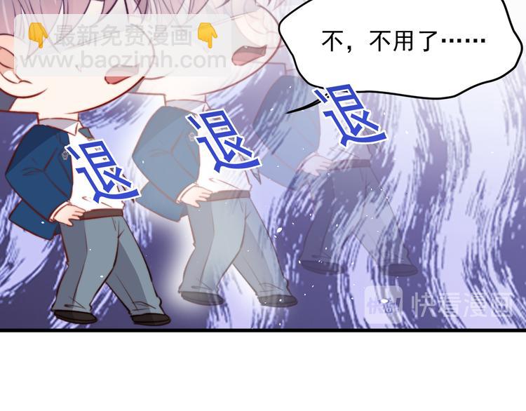 第17话 孩子被教坏了?(1/2)-第18话