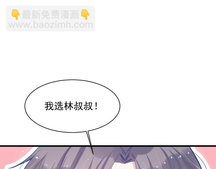 第17话 孩子被教坏了?(1/2)-第18话