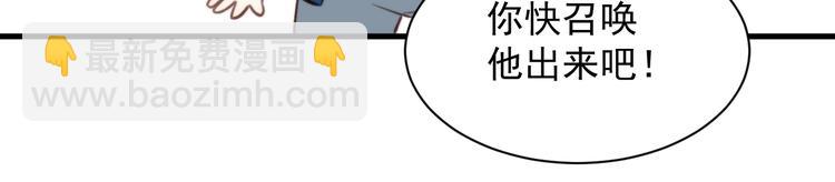 第17话 孩子被教坏了?(1/2)-第18话