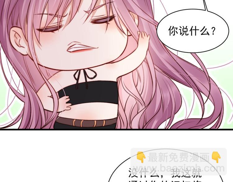 第17话 孩子被教坏了?(1/2)-第18话