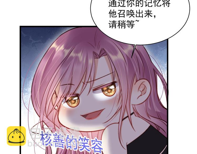 第17话 孩子被教坏了?(1/2)-第18话