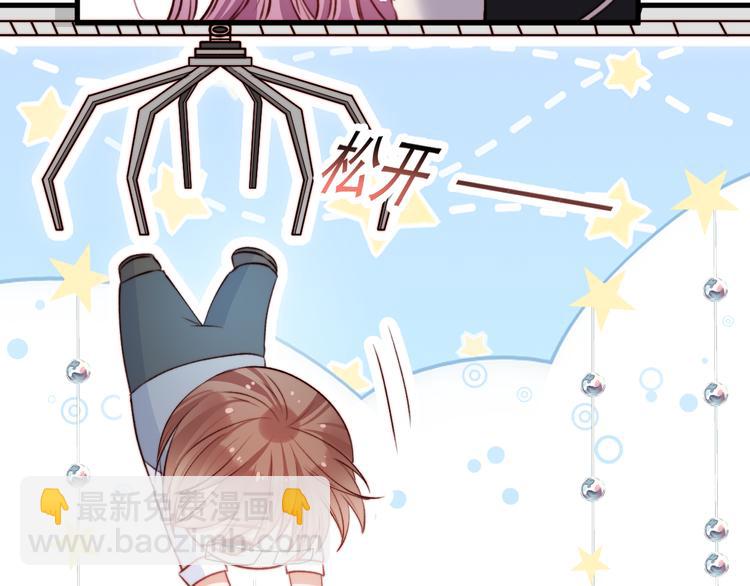 第17话 孩子被教坏了?(1/2)-第18话