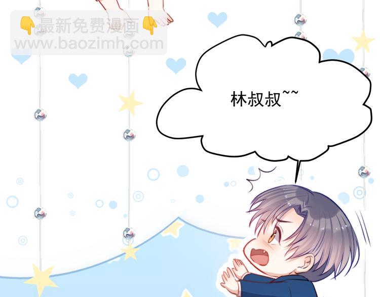 第17话 孩子被教坏了?(1/2)-第18话