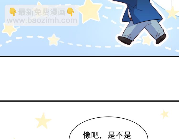 第17话 孩子被教坏了?(1/2)-第18话