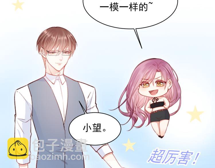 第17话 孩子被教坏了?(1/2)-第18话