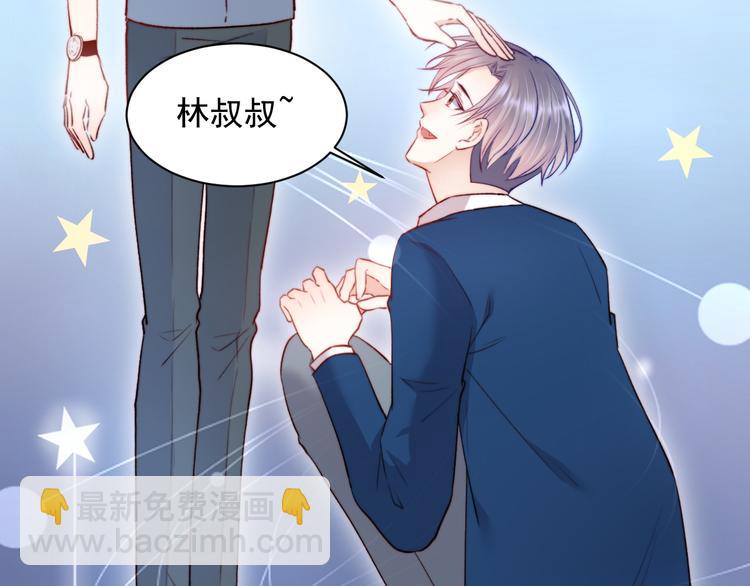 第17话 孩子被教坏了?(1/2)-第18话