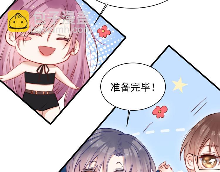 第17话 孩子被教坏了?(1/2)-第18话