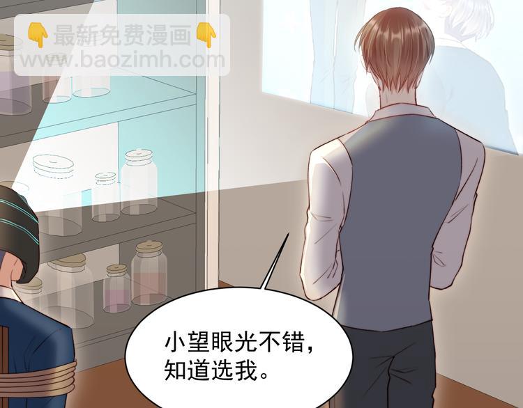 第17话 孩子被教坏了?(1/2)-第18话