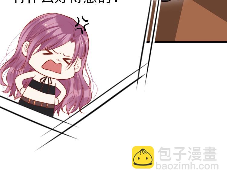 第17话 孩子被教坏了?(1/2)-第18话