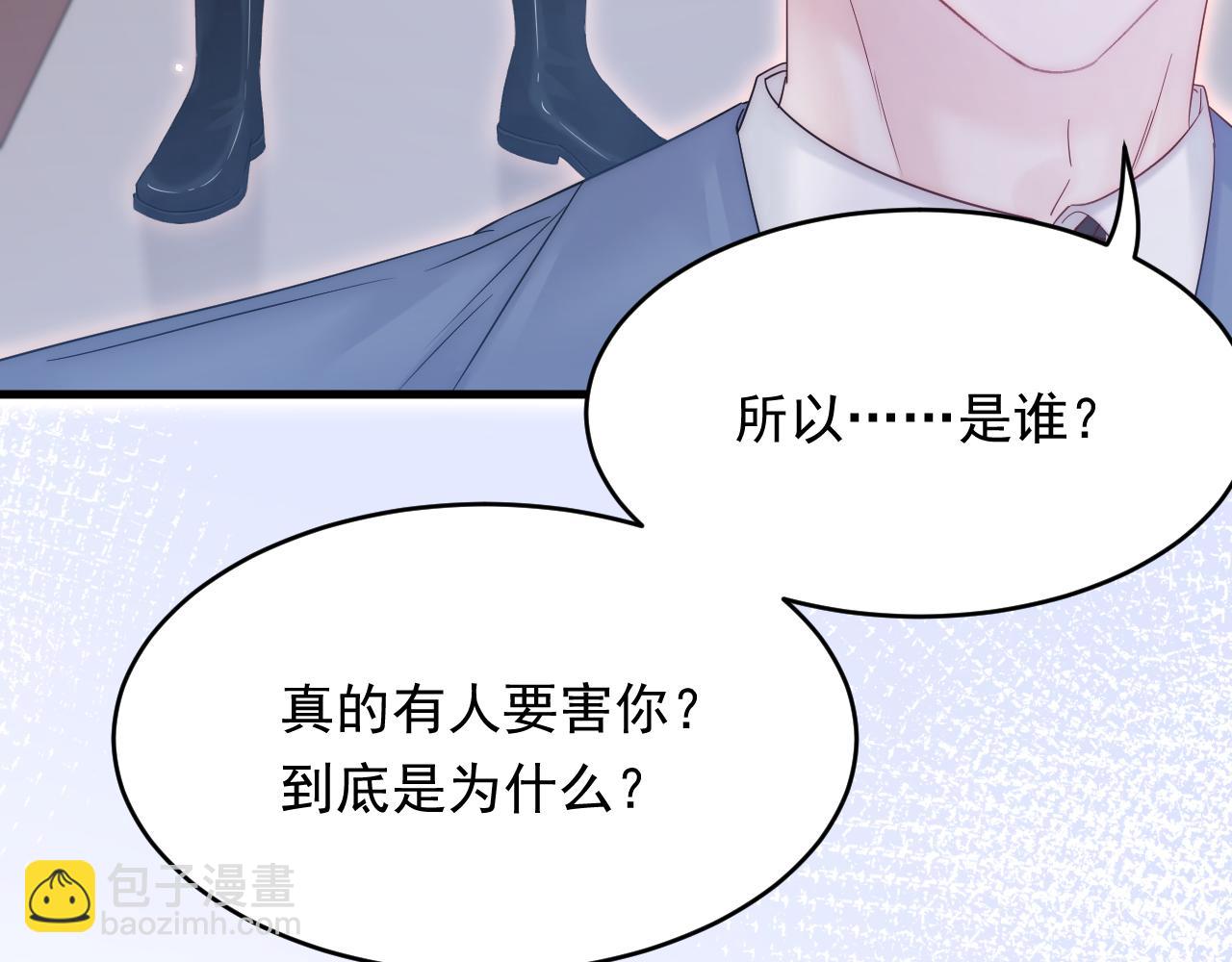 165话 秋鹤幸存者(1/5)-第170话