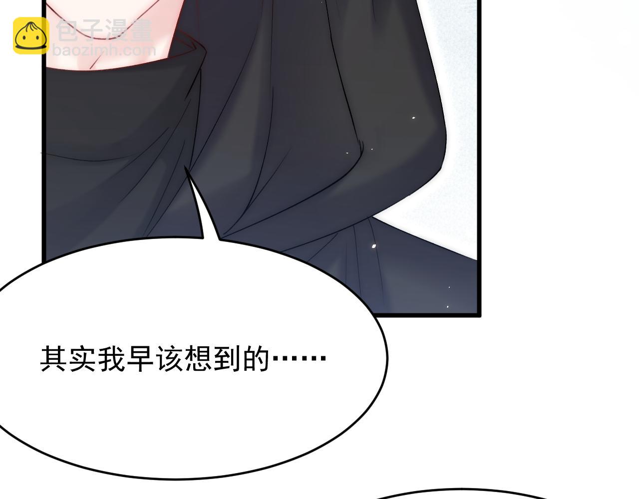 165话 秋鹤幸存者(1/5)-第170话