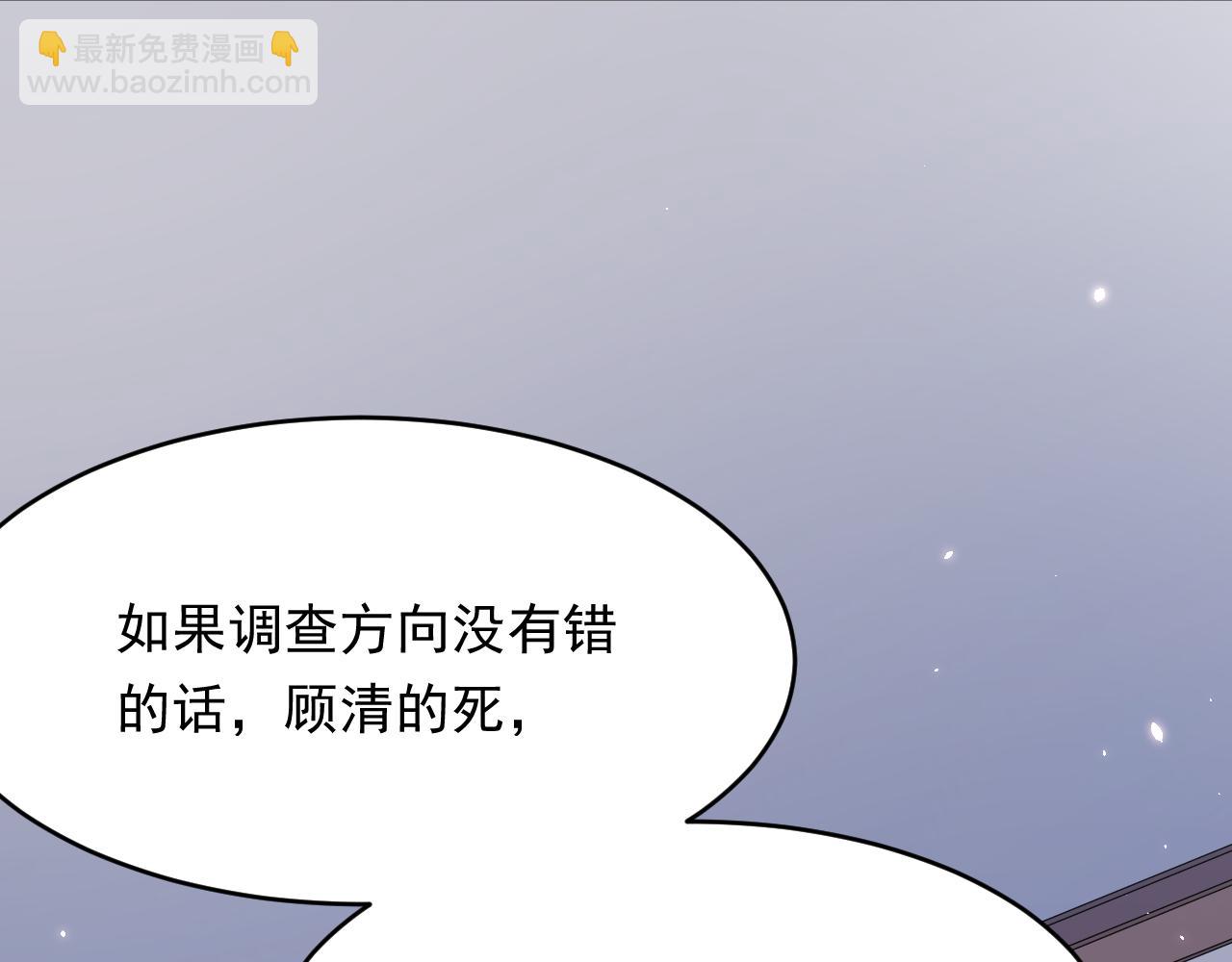 165话 秋鹤幸存者(1/5)-第170话