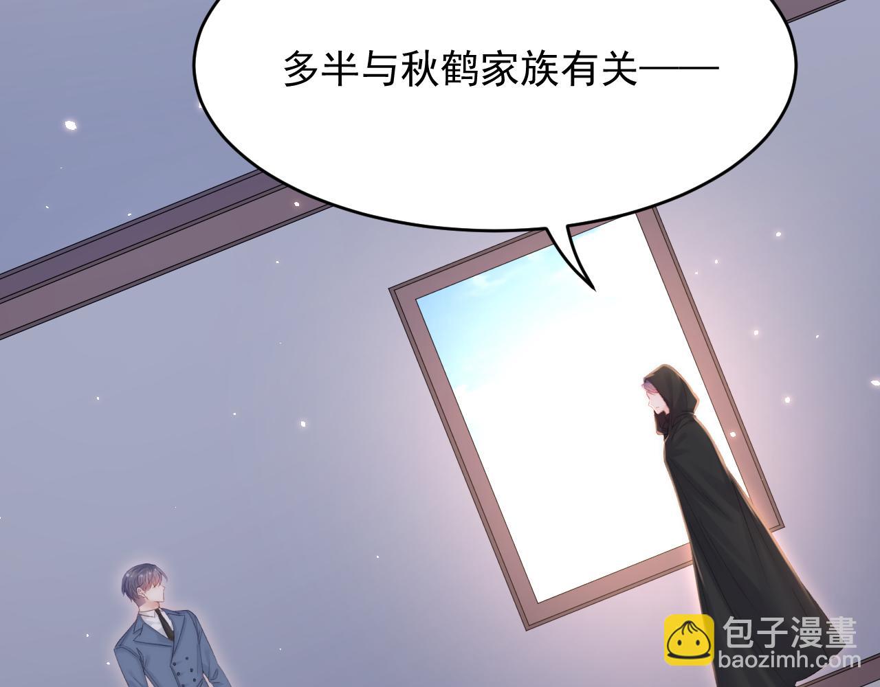 165话 秋鹤幸存者(1/5)-第170话