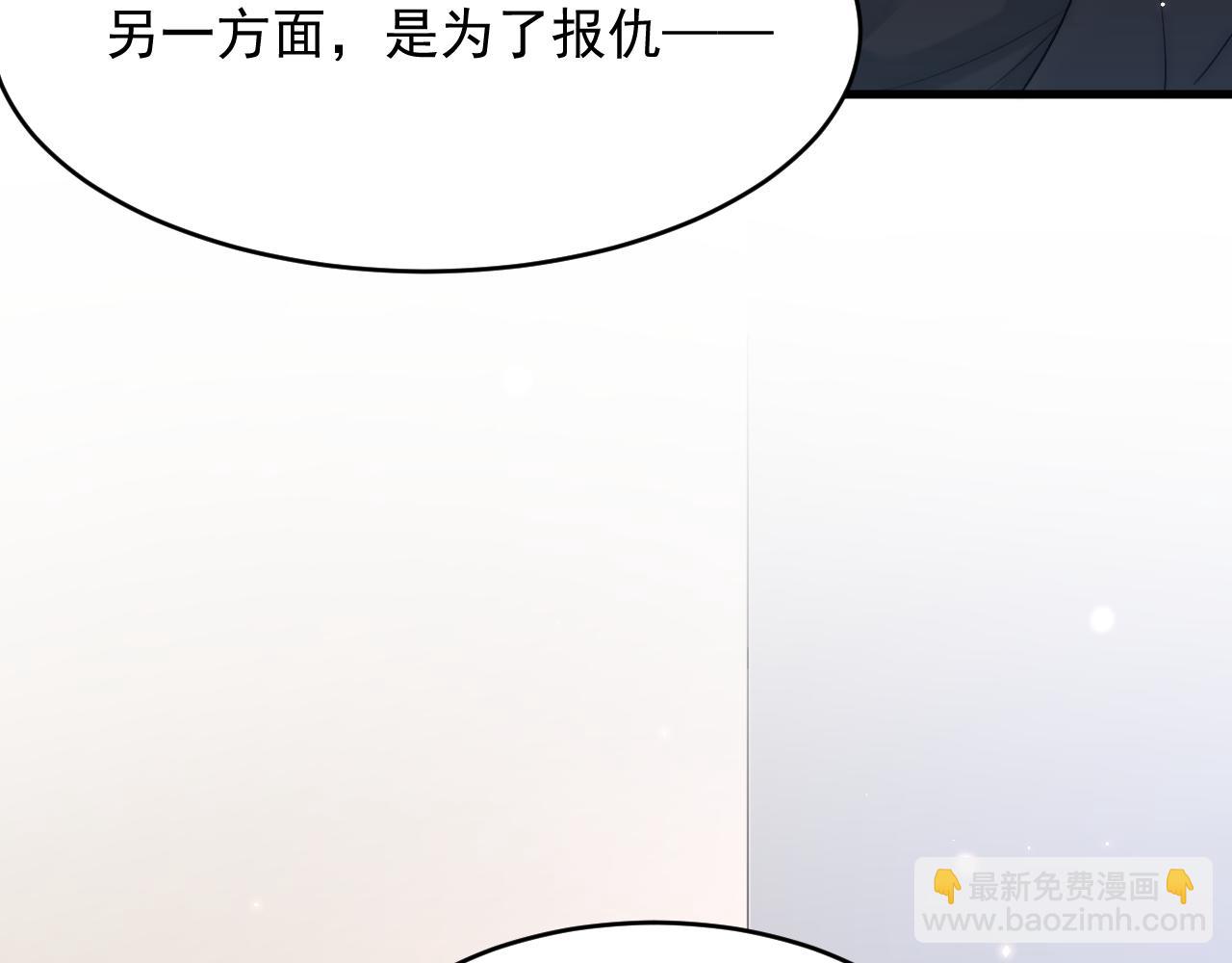 165话 秋鹤幸存者(1/5)-第170话