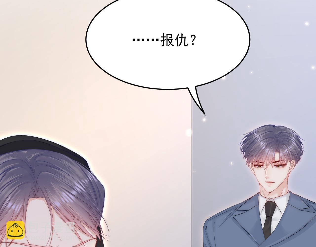 165话 秋鹤幸存者(1/5)-第170话