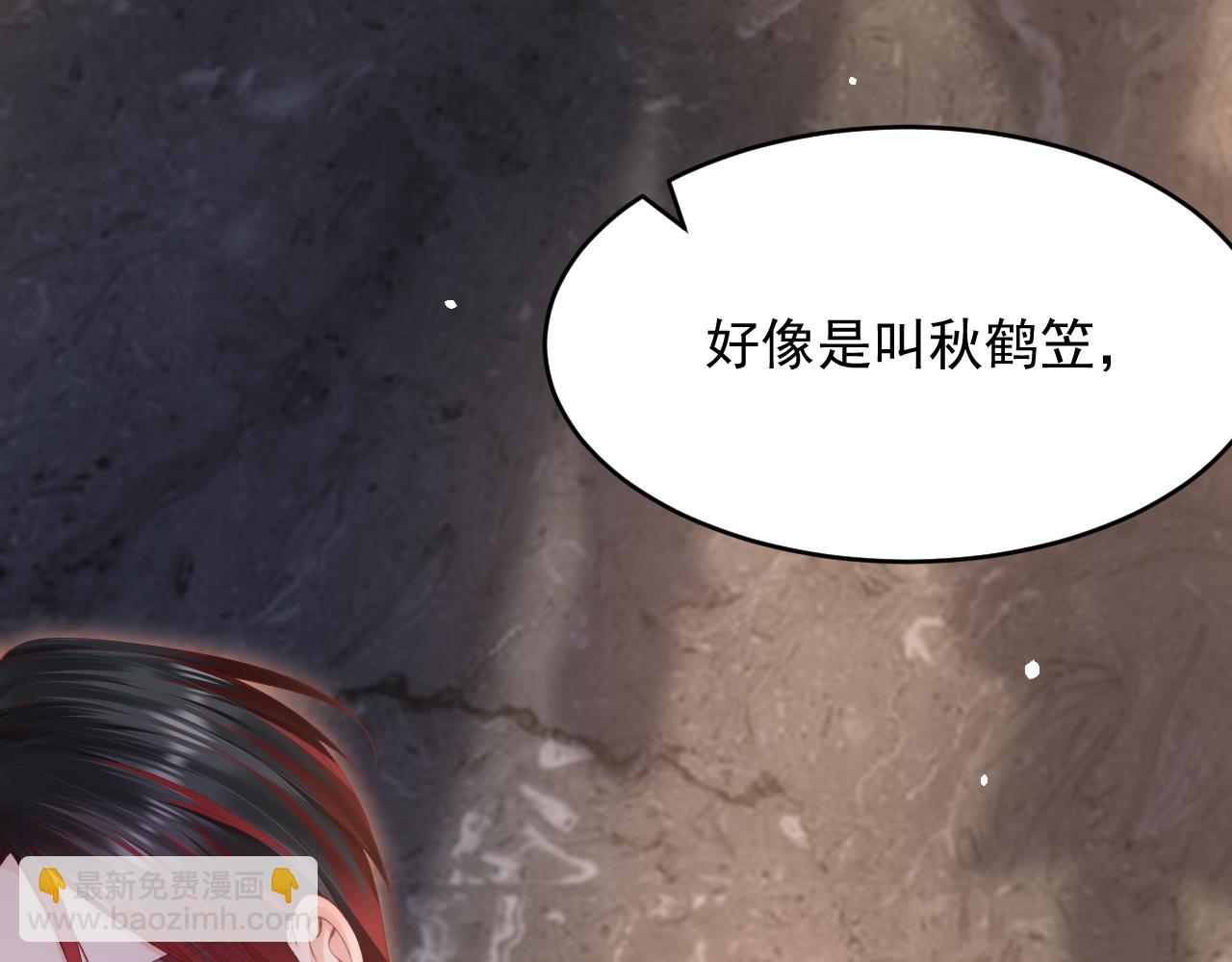 165话 秋鹤幸存者(1/5)-第170话