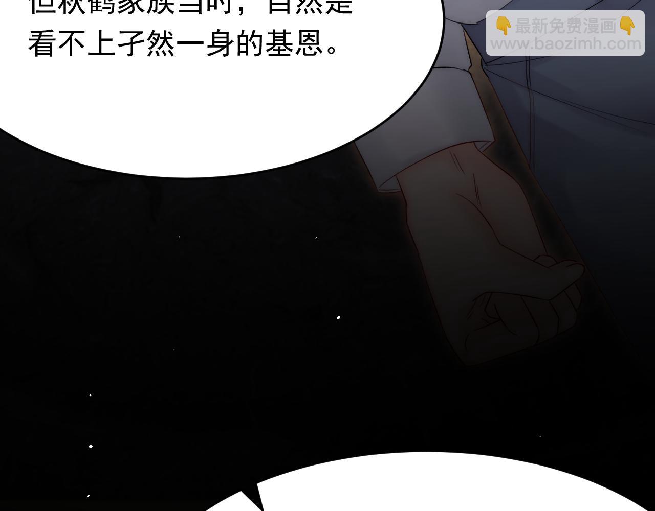 165话 秋鹤幸存者(1/5)-第170话