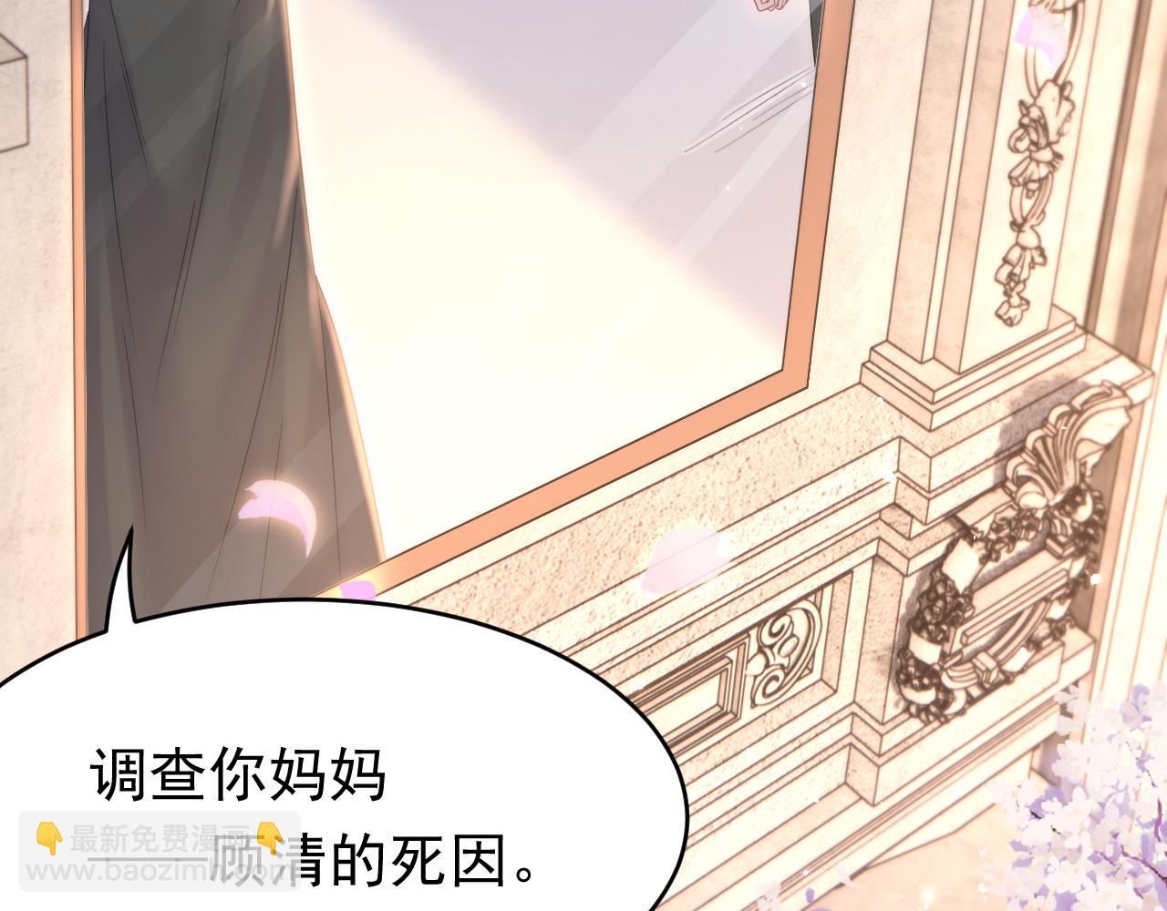 165话 秋鹤幸存者(1/5)-第170话