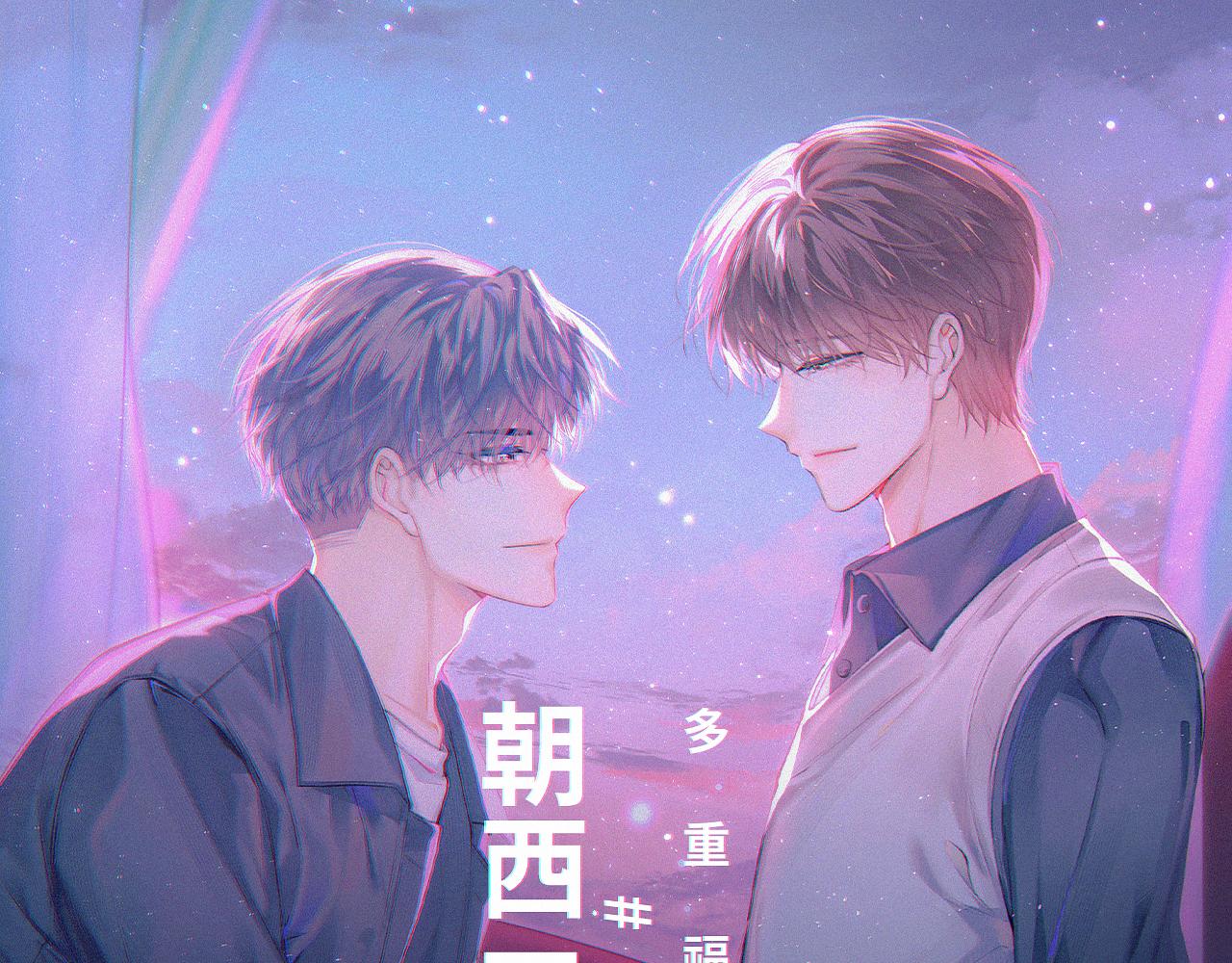 2022七夕活动-第172话