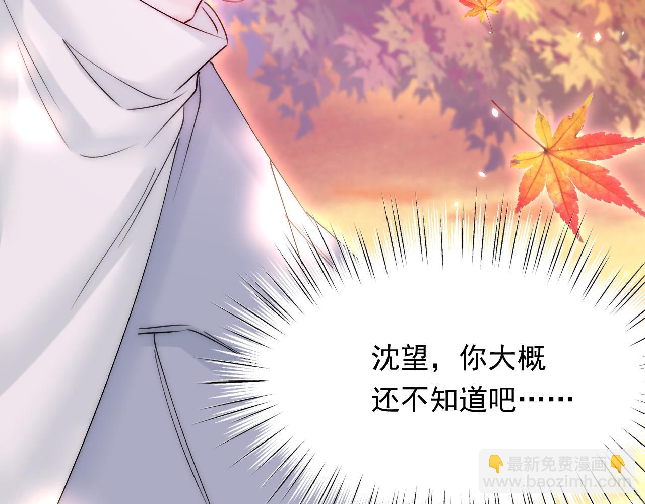 第168话 因为舍不得(1/4)-第174话