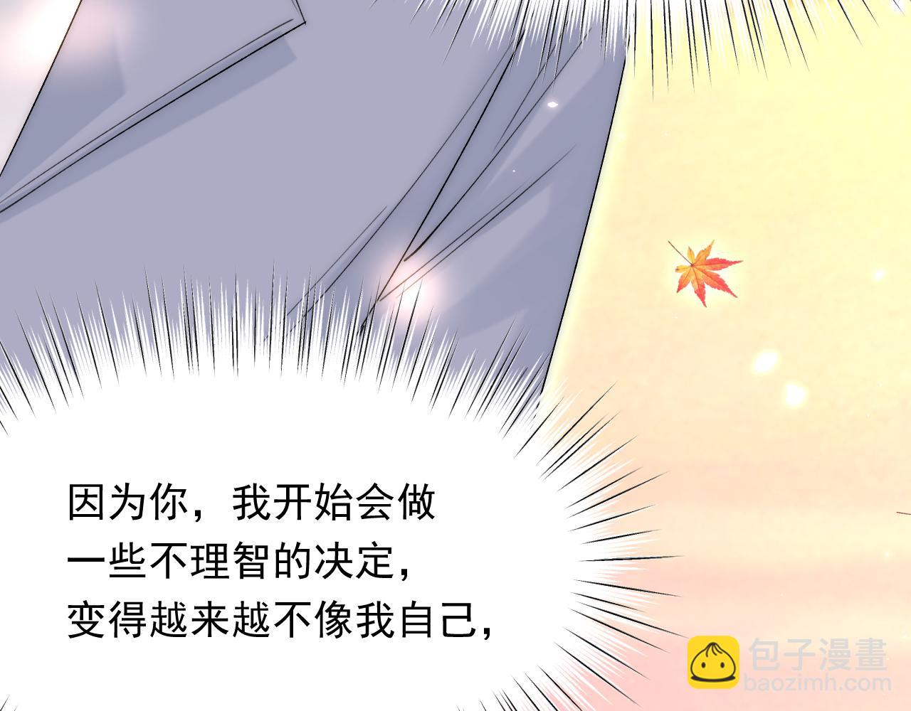 第168话 因为舍不得(1/4)-第174话