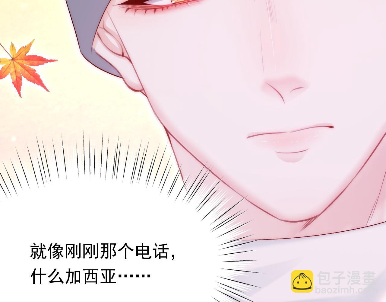 第168话 因为舍不得(1/4)-第174话