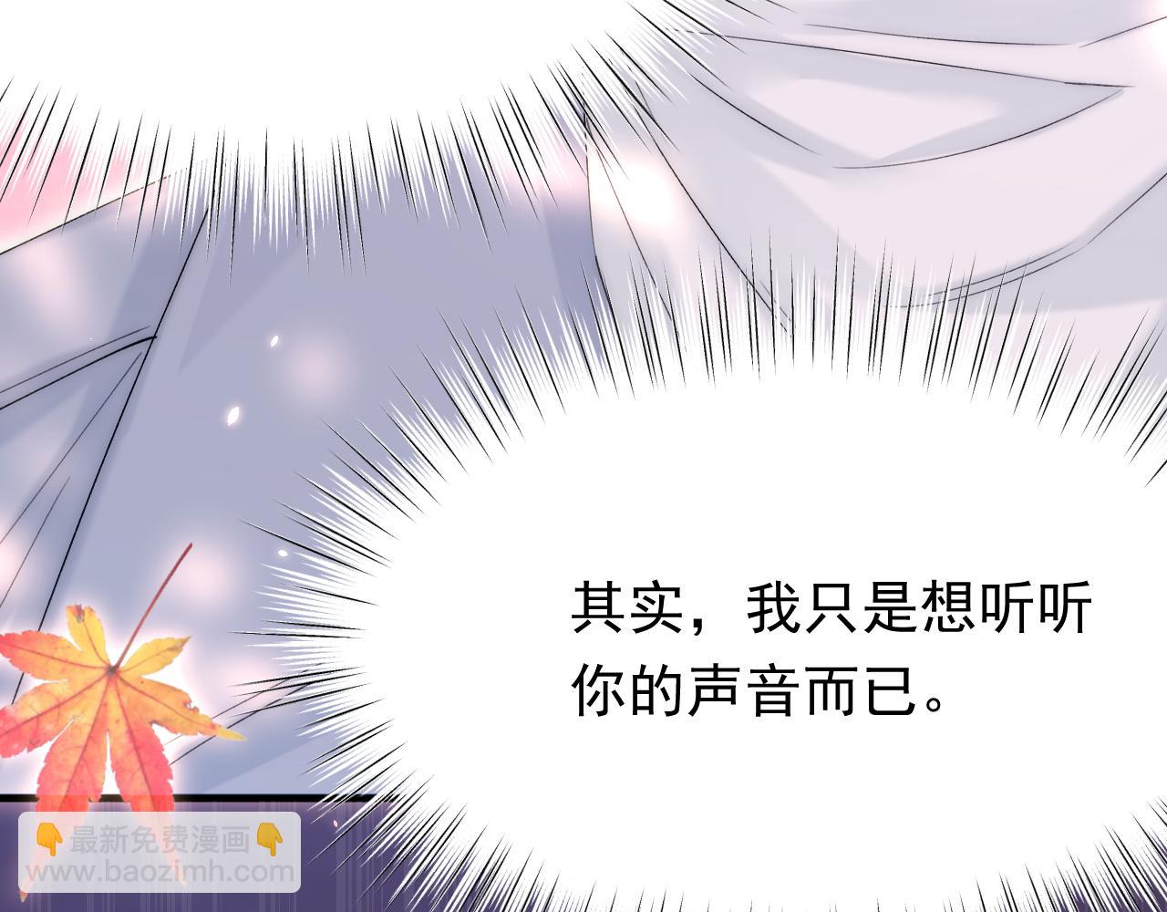 第168话 因为舍不得(1/4)-第174话