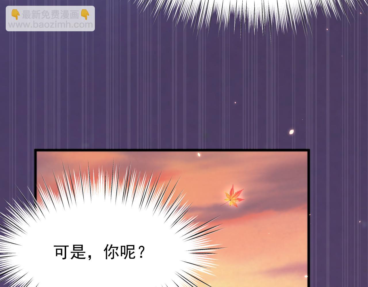 第168话 因为舍不得(1/4)-第174话