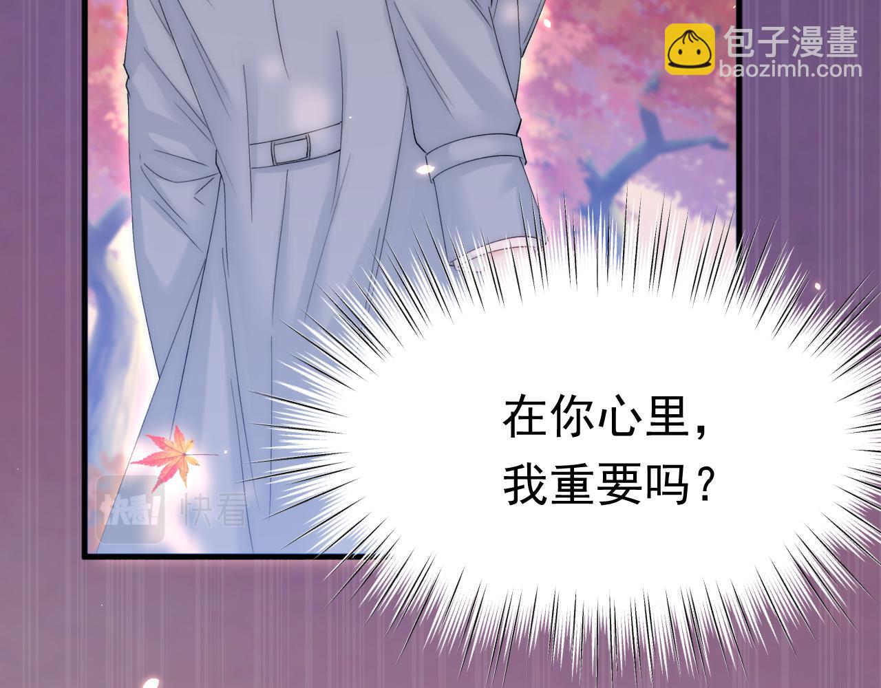 第168话 因为舍不得(1/4)-第174话