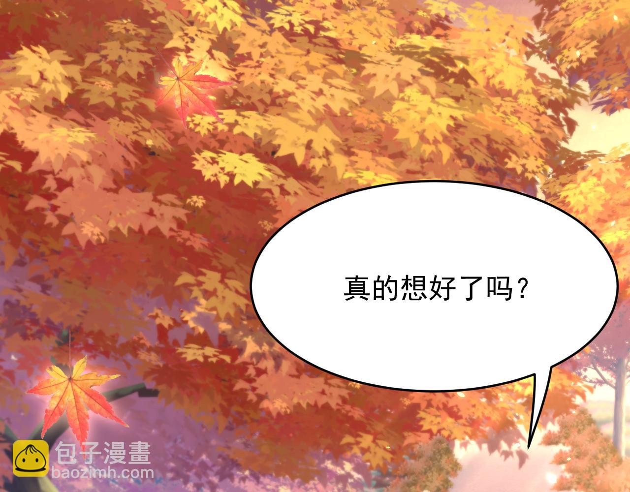 第168话 因为舍不得(1/4)-第174话