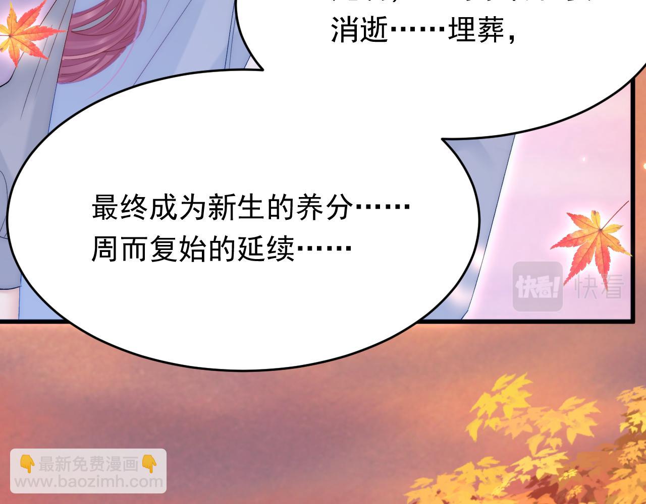 第168话 因为舍不得(1/4)-第174话