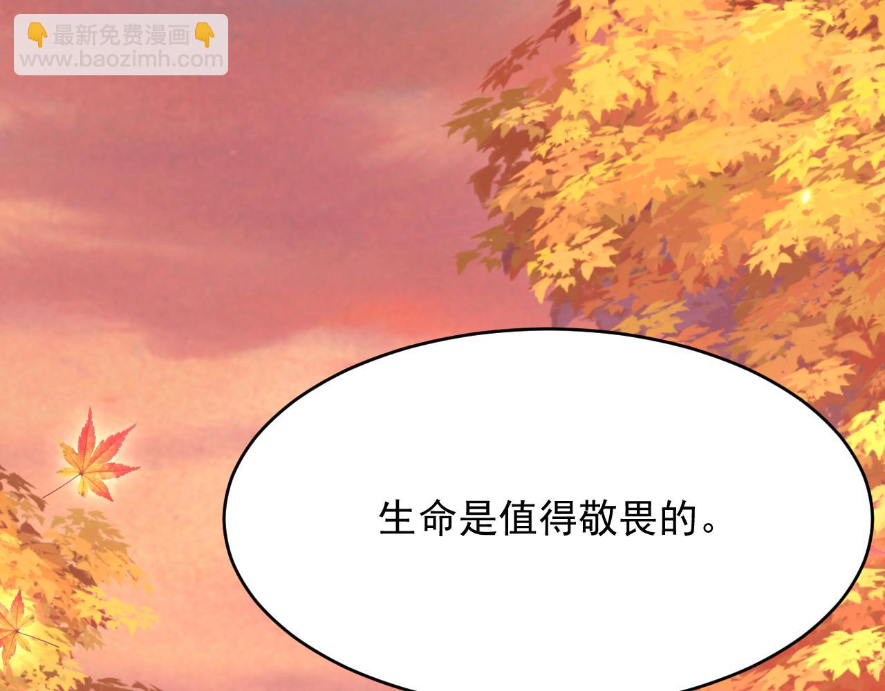 第168话 因为舍不得(1/4)-第174话