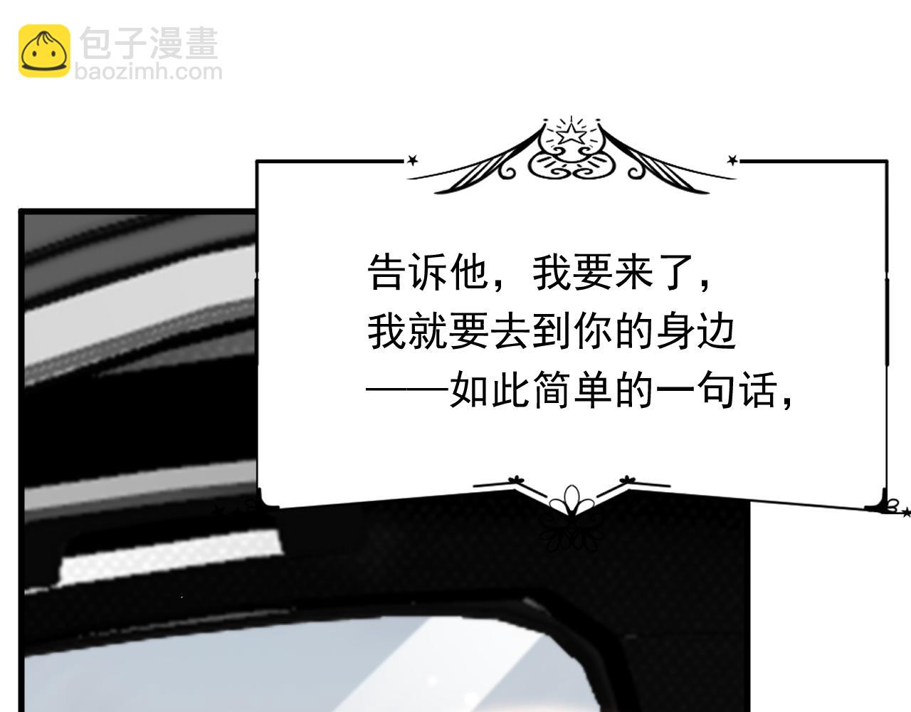 第170话 在黎明前(1/3)-第176话