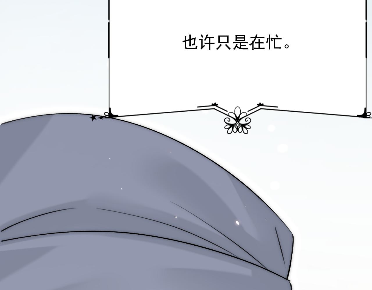 第170话 在黎明前(1/3)-第176话