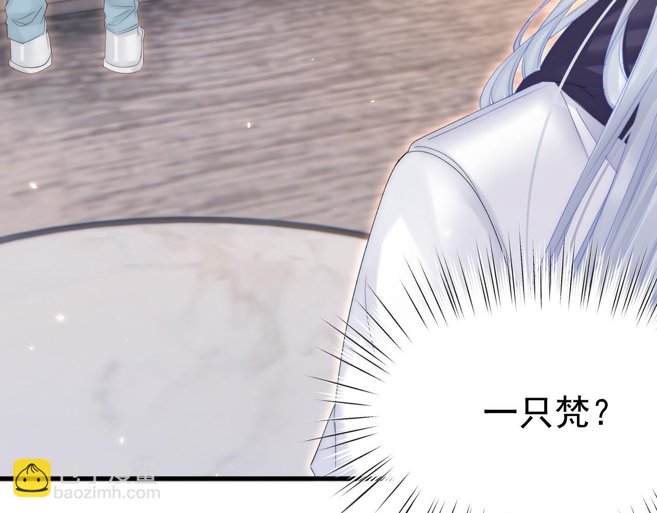 第172话 二爷的消息(1/4)-第178话